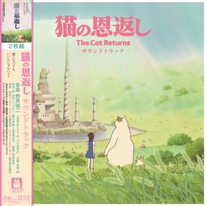Original Soundtrack - The Cat Returns - Original Soundtrack i gruppen VINYL / Japansk Musik hos Bengans Skivbutik AB (5669891)