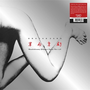 Ground Zero - Revolutionary Pekinese Opera Ver.1. i gruppen VINYL / Kommende / Pop-Rock hos Bengans Skivbutik AB (5670303)