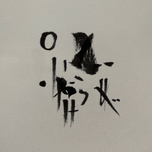 Thomas Micah - Lucid i gruppen CD / Kommende / Jazz hos Bengans Skivbutik AB (5670991)