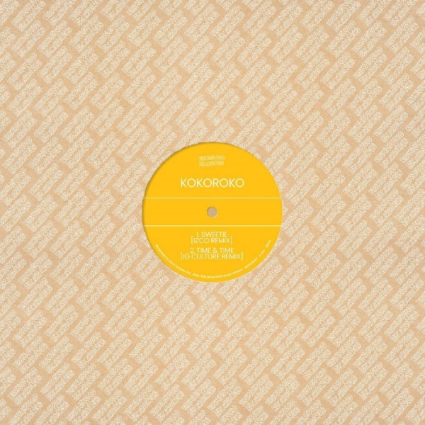 Kokoroko - Brownswood Remix Editions 009 i gruppen VINYL / Kommende / Pop-Rock hos Bengans Skivbutik AB (5673289)