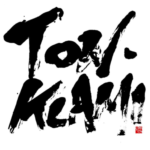 Ton Klami (Masahiko Satoh Kang Tae - Ton Klami i gruppen CD / Kommende / Pop-Rock hos Bengans Skivbutik AB (5676995)