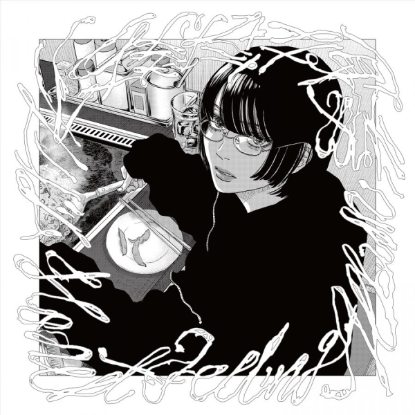 Hakushi Hasegawa - Honest Feeling Album (Clear/White S i gruppen VINYL / Kommende / Dance-Techno hos Bengans Skivbutik AB (5677687)