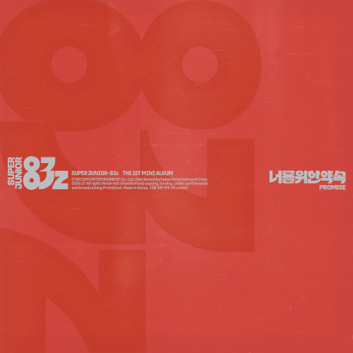 Super Junior 83z - Promise (Photobook Ver.) i gruppen CD / Kommende / K-Pop hos Bengans Skivbutik AB (5677995)