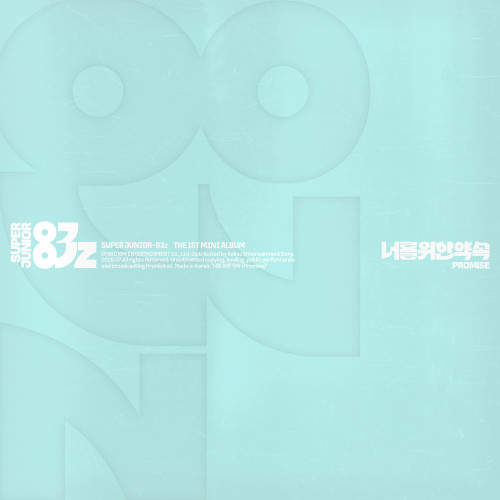 Super Junior 83z - Promise (Poster Ver.) i gruppen MERCHANDISE / Merch+Code / Kommende / K-Pop hos Bengans Skivbutik AB (5677996)