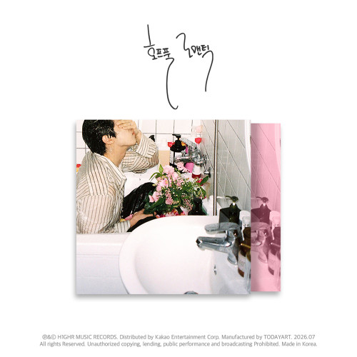 Big Naughty - Ep Hopeful Romantic i gruppen CD / Kommende / K-Pop hos Bengans Skivbutik AB (5681573)