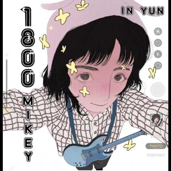 1-800 Mikey - In Yun i gruppen VINYL / Kommende / Pop-Rock hos Bengans Skivbutik AB (5681732)