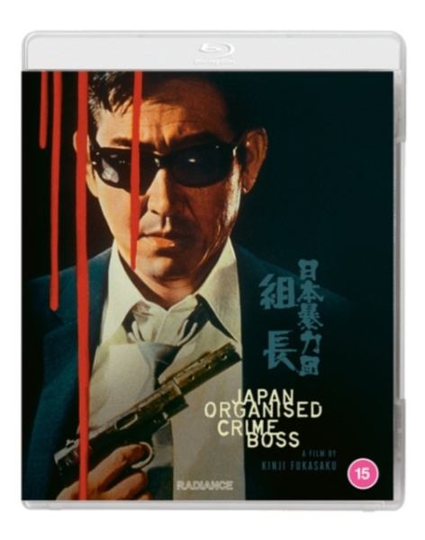 Movie - Japan Organised Crime Boss i gruppen FILM / Film Blu-ray /  /  hos Bengans Skivbutik AB (5682369)