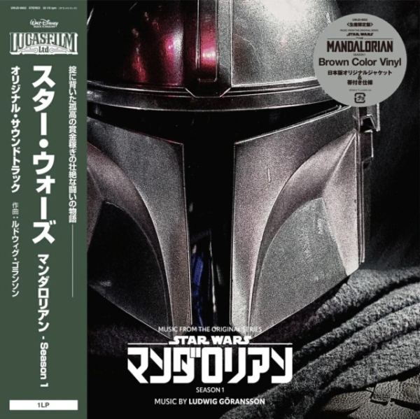 Ludwig Göransson - Music From The Mandalorian (Original Score) i gruppen VI TIPSER / Hjem - Vinyl Nyheter & Kommende hos Bengans Skivbutik AB (5682664)