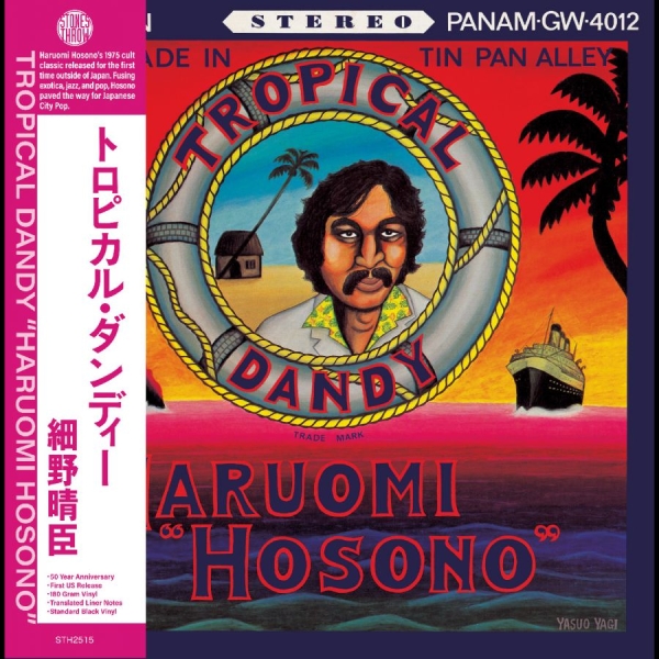 Hosono Haruomi - Tropical Dandy i gruppen VINYL / Toppselgere hos Bengans Skivbutik AB (5682791)