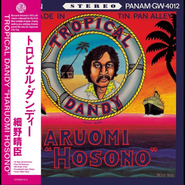 Hosono Haruomi - Tropical Dandy (Indie Exclusive, Oc i gruppen VINYL / Toppselgere hos Bengans Skivbutik AB (5682792)