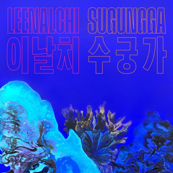 Leenalchi - Sugungga i gruppen VINYL / Kommende / Pop-Rock hos Bengans Skivbutik AB (5683126)