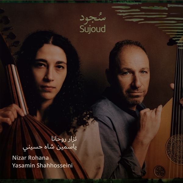 Nizar Rohana & Yasamin Shahhosseini - Sujood (Adoration) i gruppen CD / Mest forhåndsbestilt hos Bengans Skivbutik AB (5683421)
