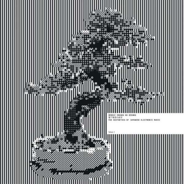 Various Artists - Denshi Ongaku No Bigaku - The Aesth i gruppen VINYL / Toppselgere hos Bengans Skivbutik AB (5684335)