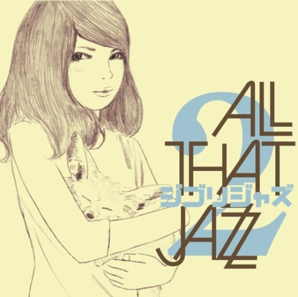All That Jazz - Ghibli Jazz 2 (Yellow Vinyl) i gruppen VINYL / Toppselgere hos Bengans Skivbutik AB (5684588)