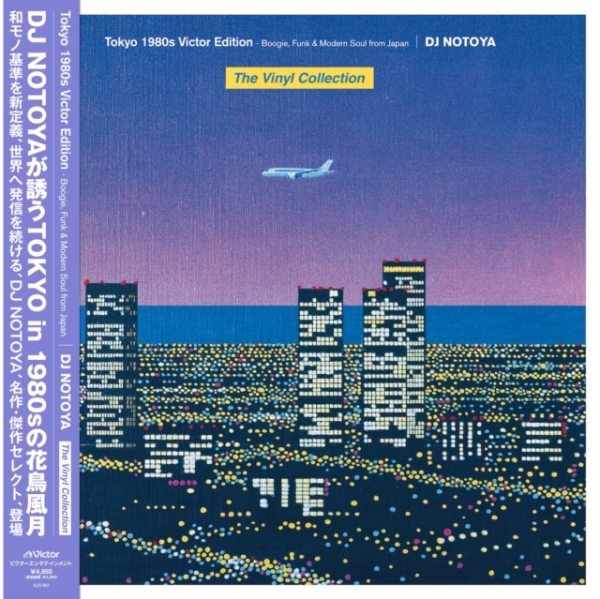 Dj Notoya - Tokyo 1980S Victor Edition (The Vinyl Collection) Boogie. Funk & Modern Soul From Japan (Clear Purpl i gruppen VINYL / Toppselgere hos Bengans Skivbutik AB (5684594)