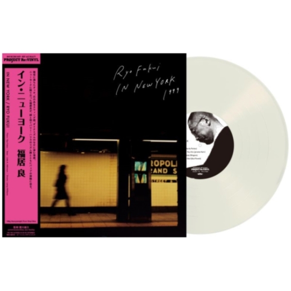 Ryo Fukui - In New York i gruppen VINYL / Toppselgere hos Bengans Skivbutik AB (5684627)
