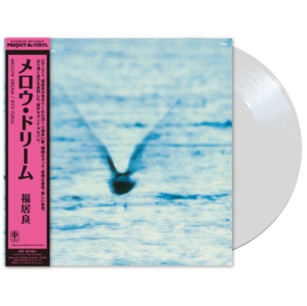 Ryo Fukui - Mellow Dream i gruppen VINYL / Toppselgere hos Bengans Skivbutik AB (5684628)