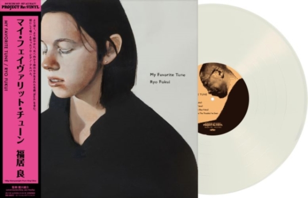 Ryo Fukui - My Favorite Tune i gruppen VINYL / Toppselgere hos Bengans Skivbutik AB (5684629)