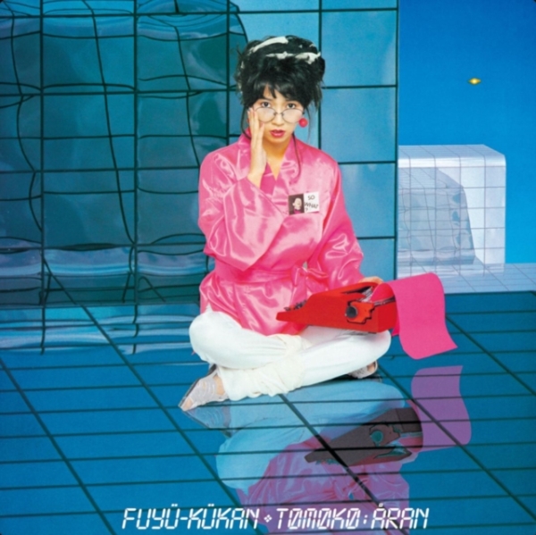 Tomoko Aran - Fuyu Kukan (+1) i gruppen VINYL / Toppselgere hos Bengans Skivbutik AB (5684634)