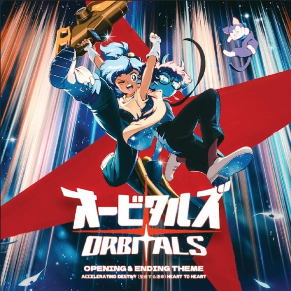 Falk & Klou & Mami Ayukawa - Orbitals - Opening & Ending Theme i gruppen VINYL / Kommende / Pop-Rock hos Bengans Skivbutik AB (5685974)