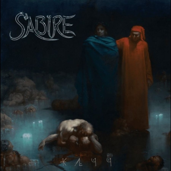 Sabire - Jätt i gruppen VINYL / Toppselgere hos Bengans Skivbutik AB (5687547)