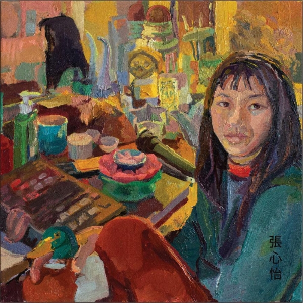 Chang Frances - Psychedelic Anxiety i gruppen VINYL / Toppselgere hos Bengans Skivbutik AB (5687883)