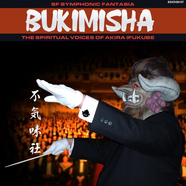 Bukimisha - Symphonic Fantasia: Spiritual Voice i gruppen CD / Toppselgere hos Bengans Skivbutik AB (5688277)