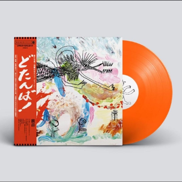 Mitsune - Dotanba i gruppen VINYL / Kommende / Pop-Rock hos Bengans Skivbutik AB (5689154)
