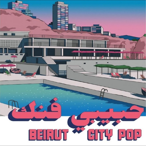 Various Artists - Habibi Funk 035: Beirut City Comp i gruppen VINYL / Kommende / Pop-Rock hos Bengans Skivbutik AB (5689540)