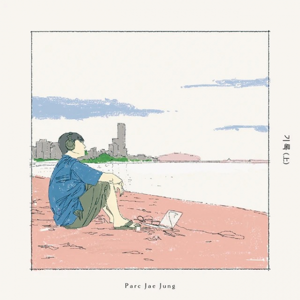 Parc Jae Jung - Record Vol. 1 (Limited Edition) i gruppen CD / Kommende / K-Pop hos Bengans Skivbutik AB (5691009)