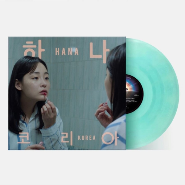 Jonas Bjerre - Hana Korea: Original Motion Picture i gruppen VINYL / Kommende / Pop-Rock hos Bengans Skivbutik AB (5691129)