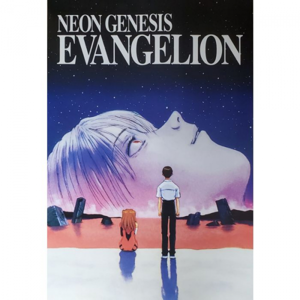 Movie Poster - Neon Genesis - End of Evangelion 91,5 X 61 Cm i gruppen MERCHANDISE / Poster / Soundtrack hos Bengans Skivbutik AB (5691453)