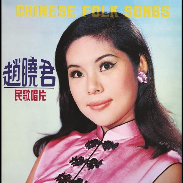 Lily Chao - Chinese Folk Songs i gruppen VINYL / Kommende / Pop-Rock,World Music hos Bengans Skivbutik AB (5692128)