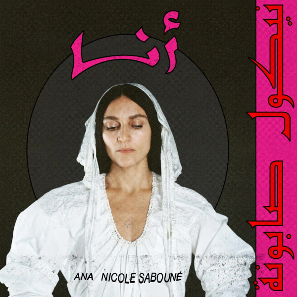 Nicole Sabouné - Ana (أنا) (Red Translucent Vinyl LP) i gruppen VINYL / Kommende / Pop-Rock hos Bengans Skivbutik AB (5692201)