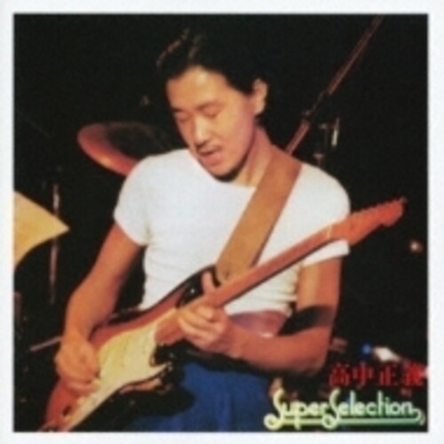 Masayoshi Takanaka - Super Selection (Translucent Red Vinyl) (Rsd) i gruppen VINYL / Jazz hos Bengans Skivbutik AB (5694328)