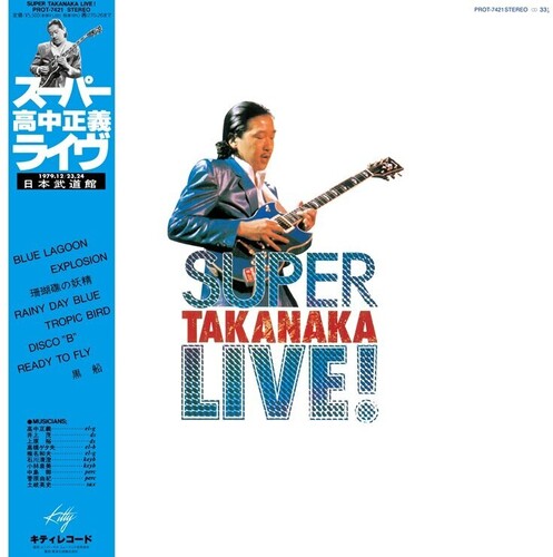 Masayoshi Takanaka - Super Takanaka Live! (Translucent Yellow Vinyl/180G) (Rsd) i gruppen VINYL / Jazz hos Bengans Skivbutik AB (5694329)