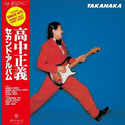 Masayoshi Takanaka - Takanaka (Translucent Clear Vinyl/180G) (Rsd) i gruppen VINYL / Jazz hos Bengans Skivbutik AB (5694330)