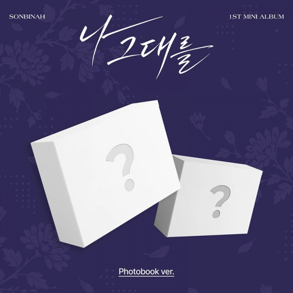 Son Bin Ah - I, For You (Photobook Ver.) (Random Ver.) i gruppen CD / Kommende / K-Pop hos Bengans Skivbutik AB (5694479)