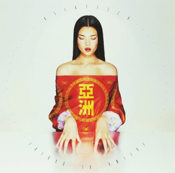 Al Qadiri Fatima - Asiatisch i gruppen VINYL / Pop-Rock hos Bengans Skivbutik AB (5694612)
