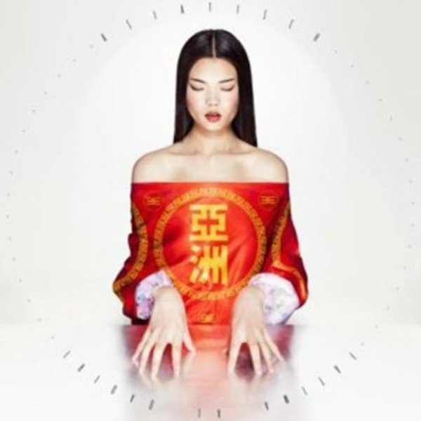Al Qadiri Fatima - Asiatisch i gruppen CD / Toppselgere hos Bengans Skivbutik AB (5694613)