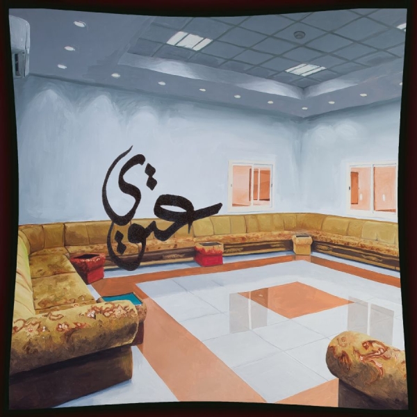 Al Qadiri Fatima - 3Twi i gruppen VINYL / Kommende / Pop-Rock hos Bengans Skivbutik AB (5694701)