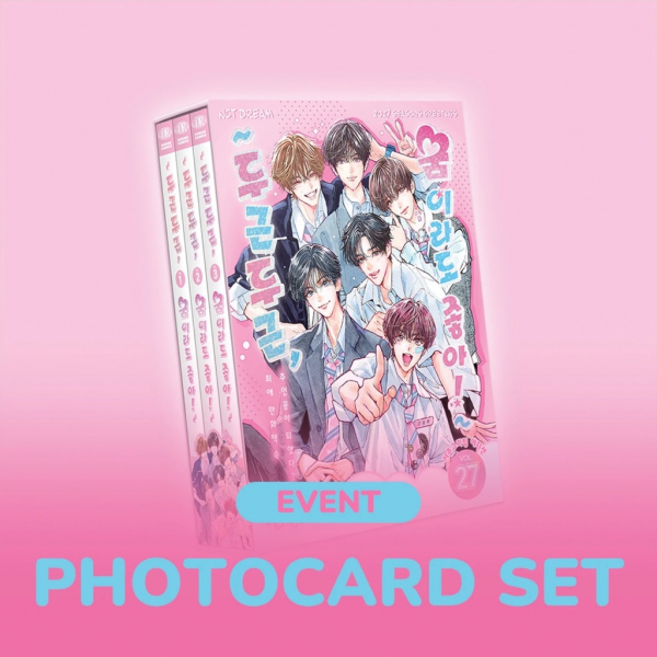 Nct Dream - 2027 Seasons Greetings + WM i gruppen MERCHANDISE / Merch / Kommende / K-Pop hos Bengans Skivbutik AB (5695481)