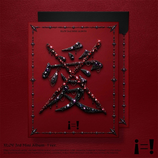 Xlov - i=! (! Ver.) + Apple i gruppen CD / Kommende / K-Pop hos Bengans Skivbutik AB (5696147)