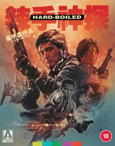 Movie - Hard Boiled i gruppen FILM hos Bengans Skivbutik AB (5697319)