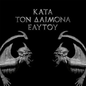 Rotting Christ - Kata Ton Diamona Eaytoy (Do What Yo i gruppen CD hos Bengans Skivbutik AB (570602)