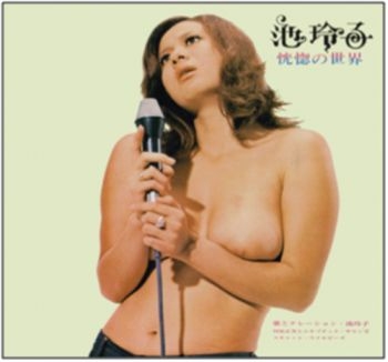 Reiko Ike - Kokutsu i gruppen CD / Rock hos Bengans Skivbutik AB (602808)
