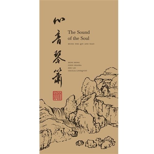 Hong Deng/Shasha Chen - The Sound Of The Soul - Music For Q i gruppen CD / Toppselgere hos Bengans Skivbutik AB (625418)