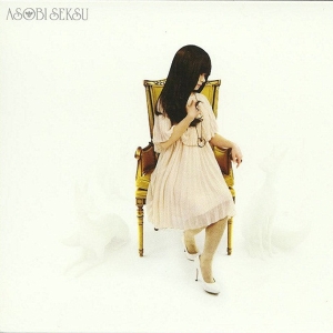 Asobi Seksu - Hush i gruppen CD hos Bengans Skivbutik AB (691219)