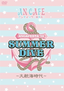 An Cafe - Ancafesta 12 Summer Dive 2 Dvd Disc i gruppen Musikkk-DVD & Bluray hos Bengans Skivbutik AB (887269)