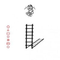 Secret Chiefs 3 - Book Of Souls: Folio A i gruppen CD hos Bengans Skivbutik AB (917183)